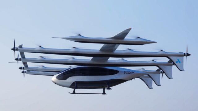Autoflight Matrix 5 ton evtol aircraft